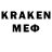 МЕТАМФЕТАМИН Декстрометамфетамин 99.9% Kolson 223