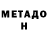 КЕТАМИН VHQ Miriam Maiste