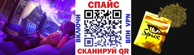 Купить Похвистнево Бутират GHB