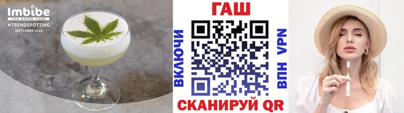 Купить  Похвистнево  Cannafood конопля 