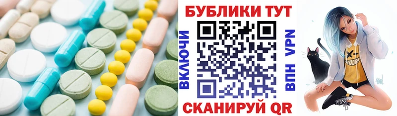Экстази 300 mg  Купить где  Похвистнево 