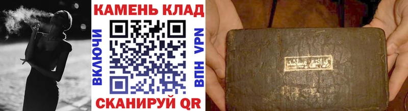 Купить закладки  Похвистнево  ГАШИШ хэш 
