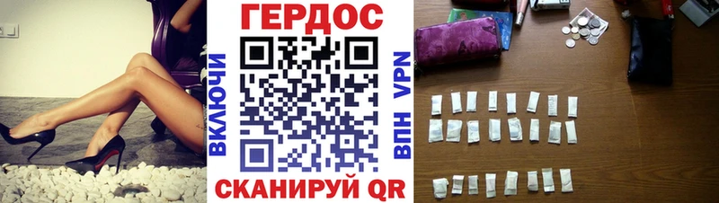 Купить где  Похвистнево  Героин гречка 