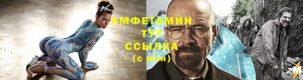 дистиллят марихуана Тольятти