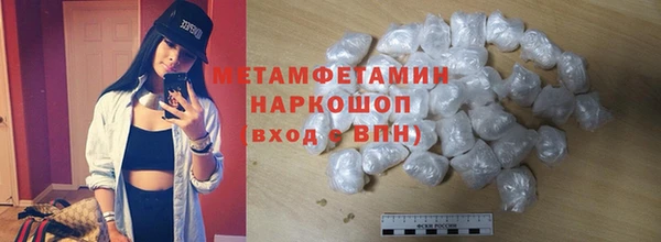 молекула духа Пенза