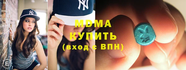 дистиллят марихуана Тольятти