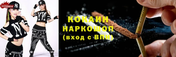 мескалин Барнаул