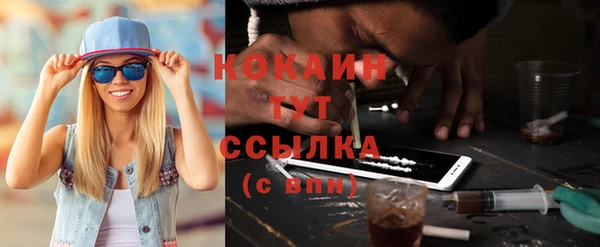 кокаин перу Чита