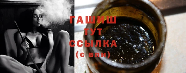ГАЛЛЮЦИНОГЕННЫЕ ГРИБЫ Киров