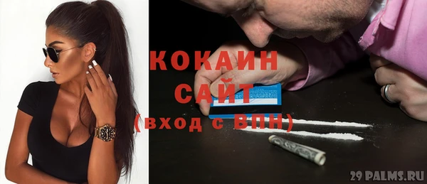 синтетический гашиш Балашиха