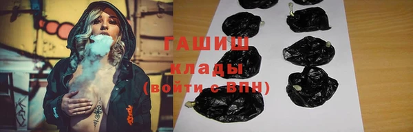 винт Архангельск