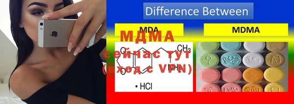 дистиллят марихуана Тольятти