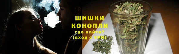 мескалин Барнаул