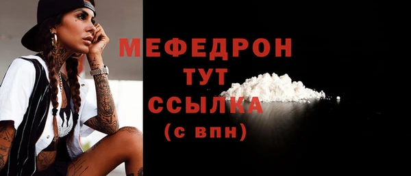 молекула духа Пенза