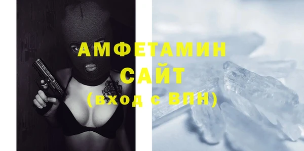 синтетический гашиш Балашиха