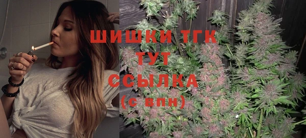 дистиллят марихуана Тольятти