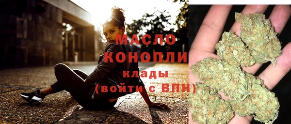 мескалин Барнаул