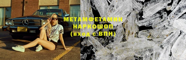 скорость Ижевск