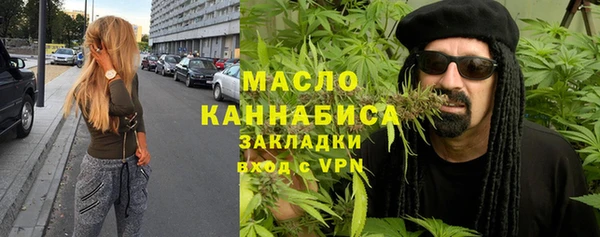 синтетический гашиш Балашиха