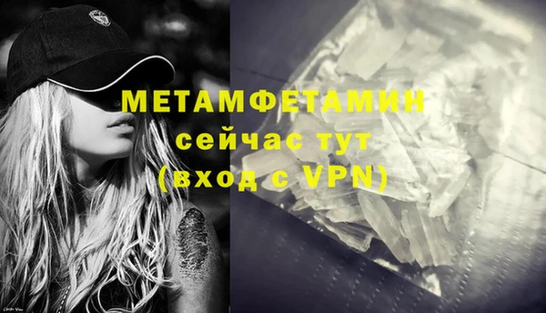 молекула духа Пенза