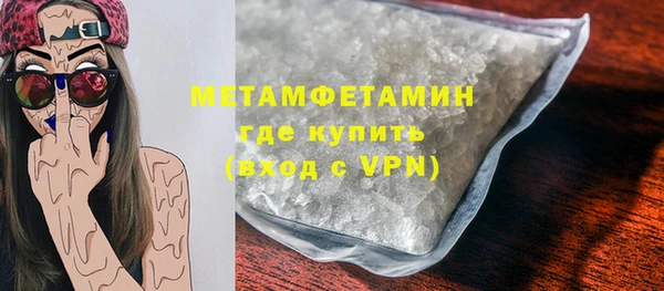 молекула духа Пенза