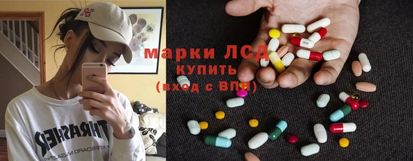 молекула духа Пенза