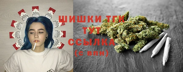 синтетический гашиш Балашиха