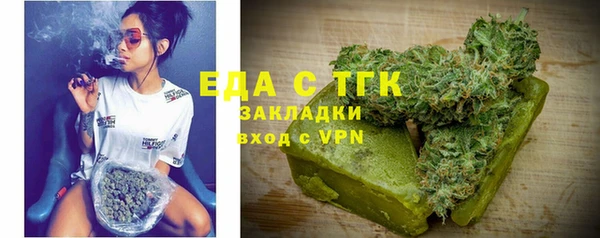 молекула духа Пенза