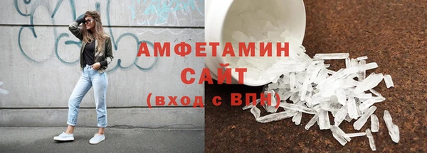 мескалин Барнаул