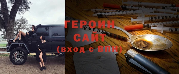 синтетический гашиш Балашиха