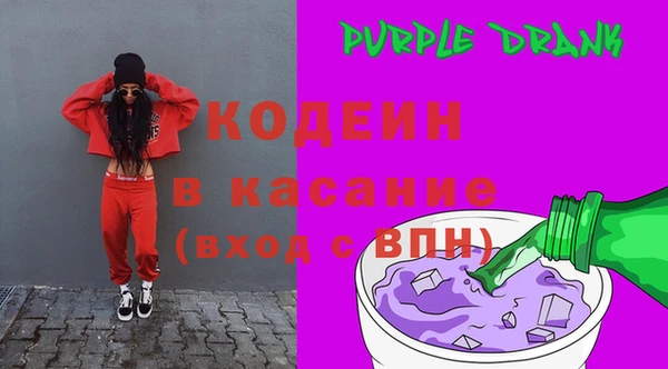 молекула духа Пенза