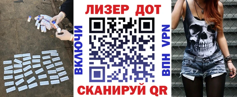 ЛСД экстази ecstasy  Купить закладки  Похвистнево 