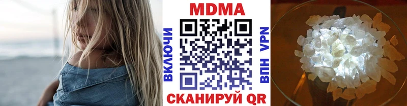 Купить где  Похвистнево  MDMA молли 