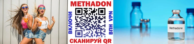 Купить закладки  Похвистнево  Метадон VHQ 