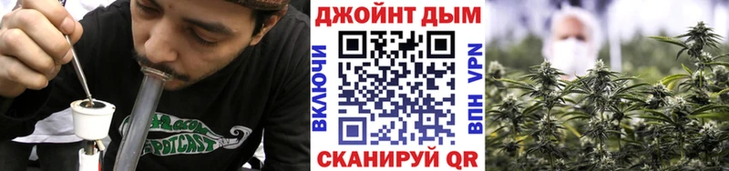 Купить где  Похвистнево  Марихуана семена 